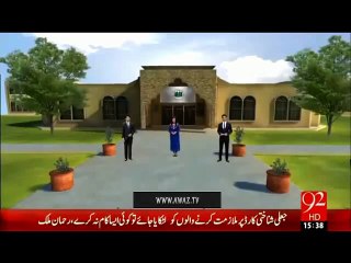 ISPR Release Short Documentry On Aps Attack