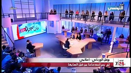 نوفل الورتاني ينفجر في وجه الهايكا بعد قرار إيقاف برنامج لاباس لمدة شهر