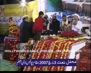 Allah Karam   Hazir Hai Tere Darbar Mai Ham by Abdul Rauf Roofi
