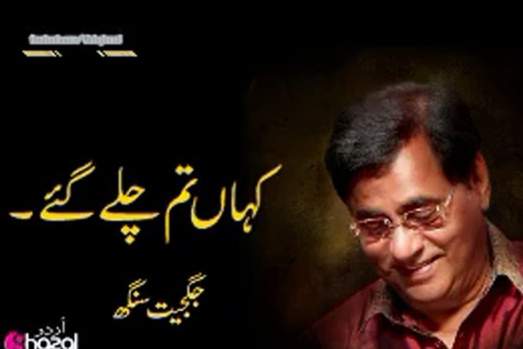 چٹھی نہ کوئی سندیس