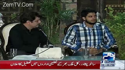 A Slap on Pakistani Nation, Politicians and Media By A Mother of APS's Martyr Huzaifa Aftab