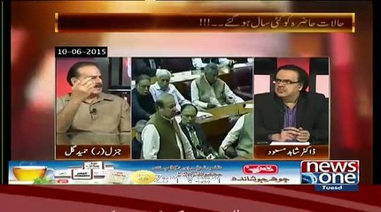 What Genral Hameed Gul Said Before His Death Shahid Masood Plays A Clip