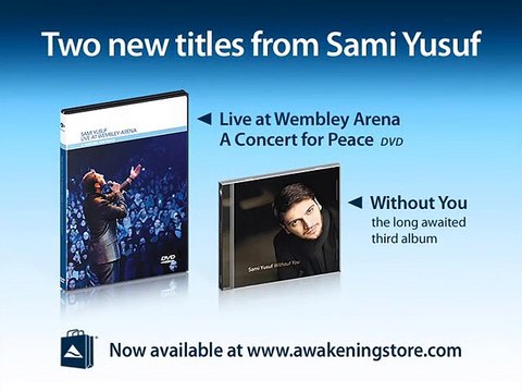 Sami Yusuf - Hasbi Rabbi سامي يوسف - حسبي ربي Official Music Video