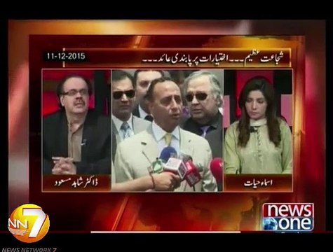 نواز شریف & خواجہ آصف کوئی شرم ہوتی ہے، کوئی حیا ہوتی ہے۔ ڈاکٹر شاہد مسعود