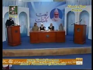 7-Tribute to Khalid Mehmood Khalid's Naat poetry, Dil Thikana, Naat e Pak