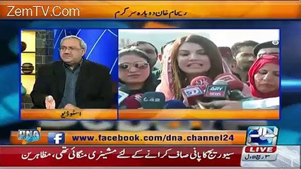 Arif Nizami Blasted Reply To Reham Khan During Her Live Interview