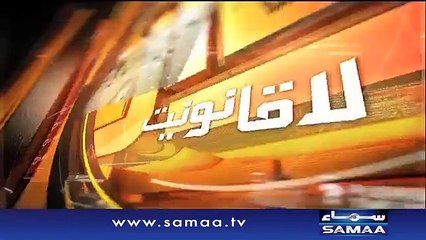 Sindh hukumat kay pas sirf 72 ghante - Awaz, 15 Dec 2015