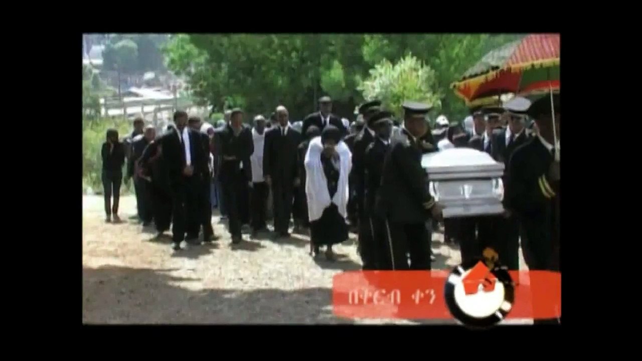 New Ethiopian Movie Trailer Askerenu 2015