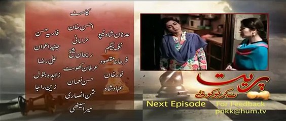 Preet Na Kariyo Koi Ep 8 Promo on Hum Tv December 15
