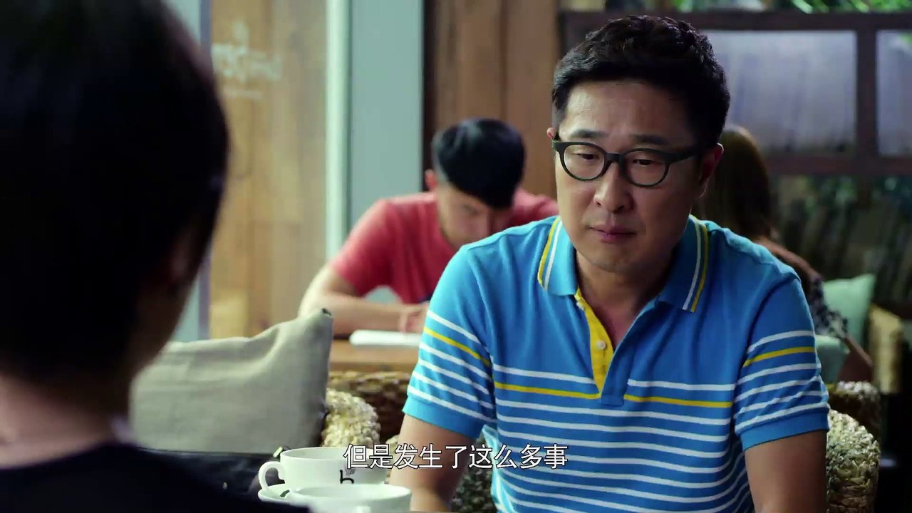 《桃花运》 第29集