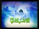 Muhammad Owais Raza Qadri Naat  Aqa Ka Milad Aya Eid e Milad 2015