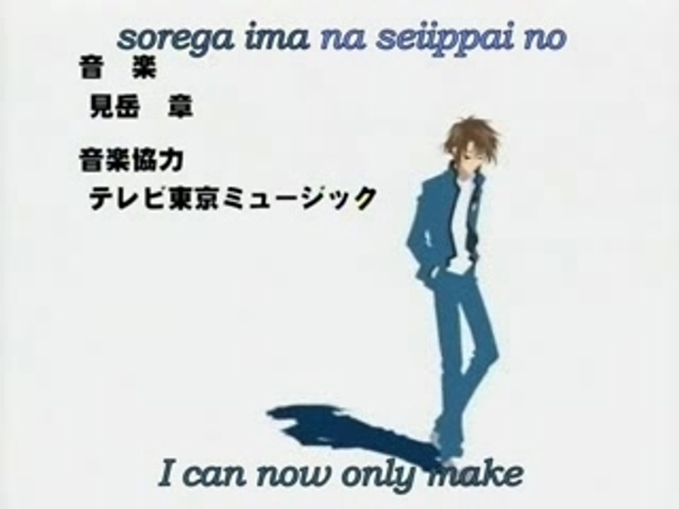 Spiral OP-Kibouhou
