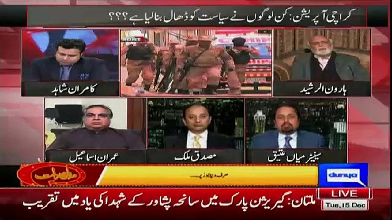 Haroon Rasheed Response On Extension To Rangers On Karachi Issues