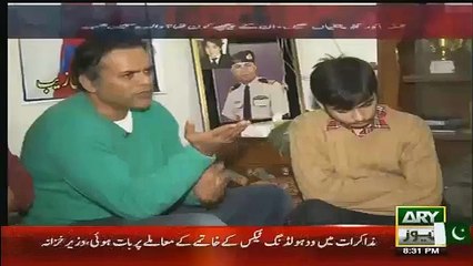 Humne Raheel Sharif Se Ek Request Ki thi