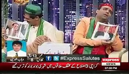 Syasi Theater on Express News – 15th December 2015