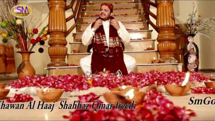 MEIN KHAWABAN VICH AAQA DHEKHIYE BY AL-HAJJ SHEHBAZ QAMAR FAREEDI NEW ALBUM 2015-2016