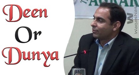 Deen or Dunya | Qasim Ali Shah | Urdu/Hindi | WaqasNasir