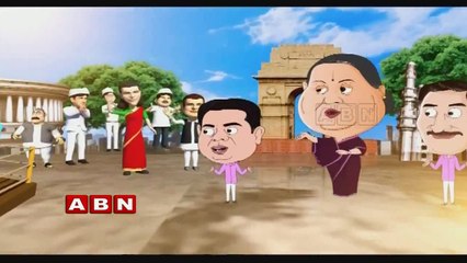 Running Commentary ; Call Money scam