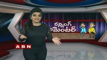 Running Commentary ; CM Chandrababu Naidu money in Call Money Racket,says YS Jagan
