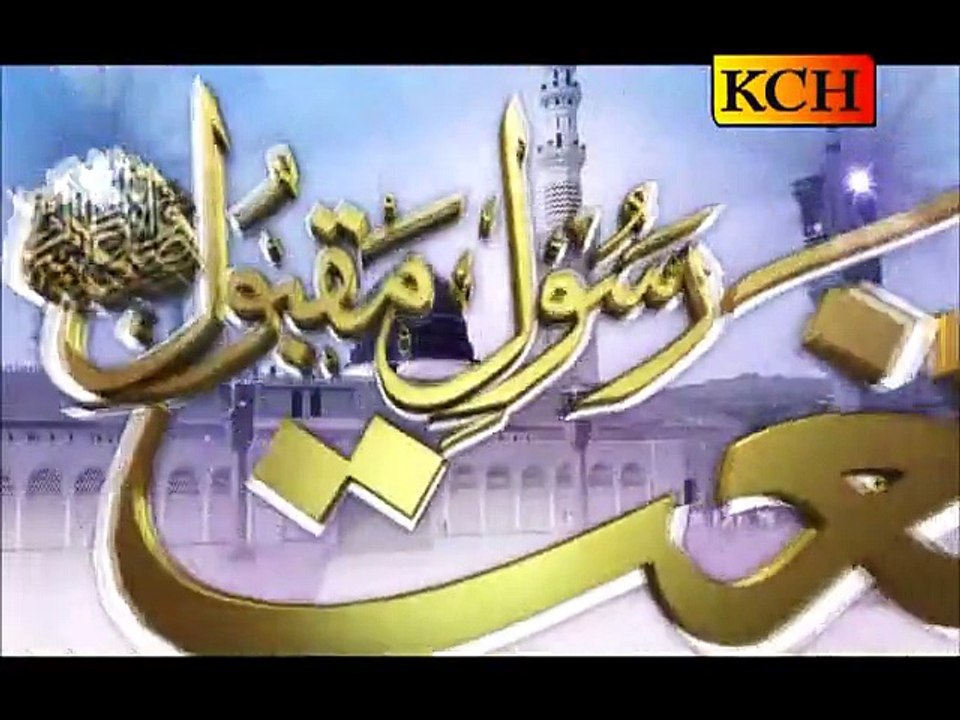 NEW MILAD KALAM-HUZOOR da milad aa gaya HUZOOR da milad aa gaya-QARI SHAHID-NEW RUBI UL AWAL ALBUM 2016