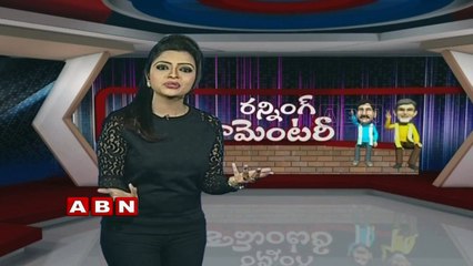 Running Commentary ; Palakollu MLA Ramanaidu cleaned Government School Toilets