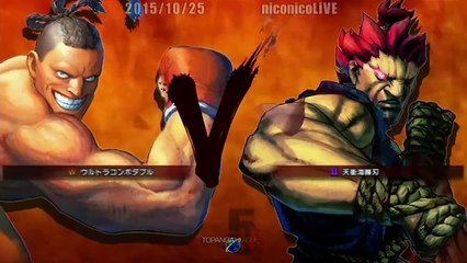 KitasenjuDJ (DeeJay) vs Tokido (Gouki) - USF4 - TL5A Round6 Battle2