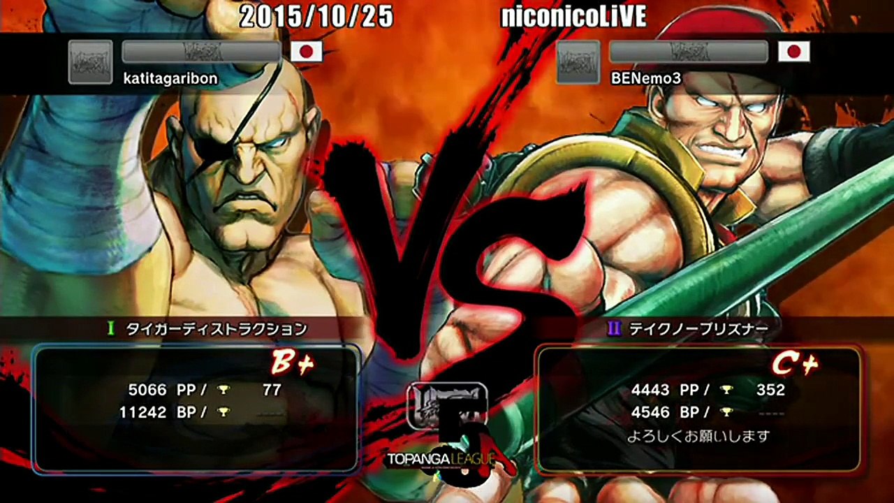 Bonchan (Sagat) vs Nemo (Rolento) - USF4 - TL5A Round6 Battle3