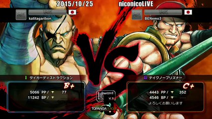 Bonchan (Sagat) vs Nemo (Rolento) - USF4 - TL5A Round6 Battle3