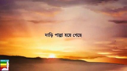 চারটি জিনিস নেই যার সেই হলো পরহেজগার - Mufti Abdur Razzaq bin Yusuf