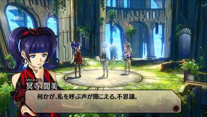 Exist Archive : The Other Side of the Sky - Ema Myoji Video