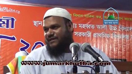 আহলে হাদিস কারা?আল্লাহকে খোদা বলা যাবে কি? by abdur razzak bin yusuf