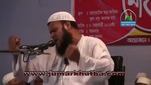 ZAKIR NAIK KE KIVABE RUKHBEN? - BY ABDUR RAZZAQ BIN YUSUF