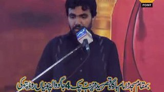 Zakir Faheem Abbas Kamalia Majlis 8 Safar 2015 Patoki