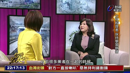 台灣名人堂-20151115 台數科執行長  廖紫岑