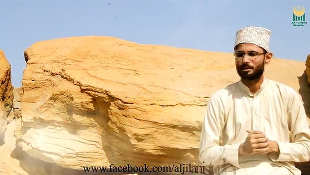 Mere Nabi Ki Shan Suno | Naat | M. Sajjad Qadri | Prophet Mohammad PBUH | HD