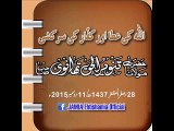 Hazrat Maulana Tanveer ul Haq Thanvi Sahab (Allah ki Ata aur Kuffar ki sarkashi) 11th Dec 2015