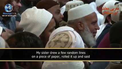 The Funny Washer Woman-By Maulana tariq,Jameel