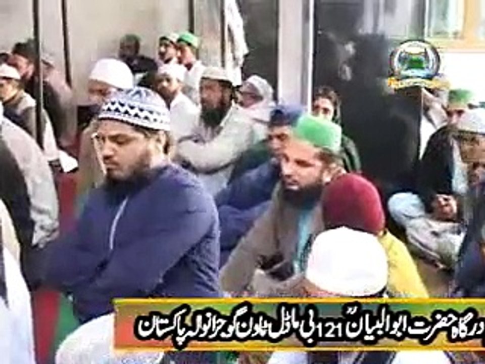 Eidon Ki Eid , Eid Milad un Nabi S.A.W , Sahibzada Pir Muhammad Rafique Ahmed