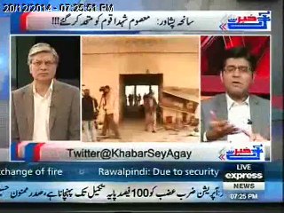 ہم تب بھی تیرے ساتھ تھے۔ اب بھی ہیں، غلام مرتضی نے یادیں تازہ کر دیں۔ دیکھئے اس ویڈیو میں