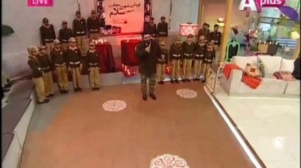 Sahir Ali Bagga attribute to Saniha e APS Peshawar 16th December 2015