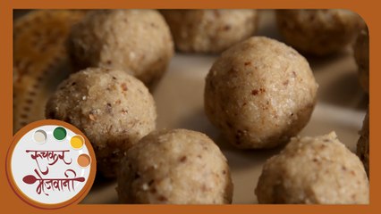 Policha Ladoo - Laddu From Leftover Chapati - Recipe by Archana - Easy & Quick Sweet in Marathi