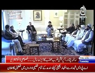 Islamabad Tonight - 15th December 2015