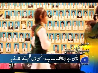 Geo News Headlines - 16 December 2015 - 1000