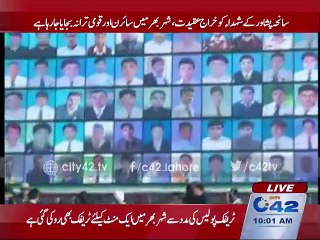 One minute silence to be obseved to pay regard to APS martyrs