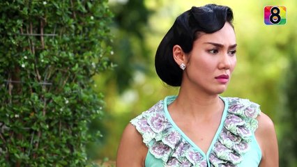 ดอกซ่อนชู้ | ตอนที่17 2/4 | 12 ต.ค.58 | ช่อง8