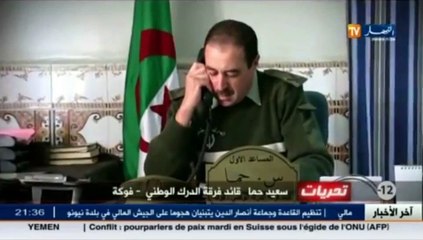 تحريات الحقيقة الكاملة لجريمة قتل بشعة عن طريق حادث مرور مميت في الطريق السريع