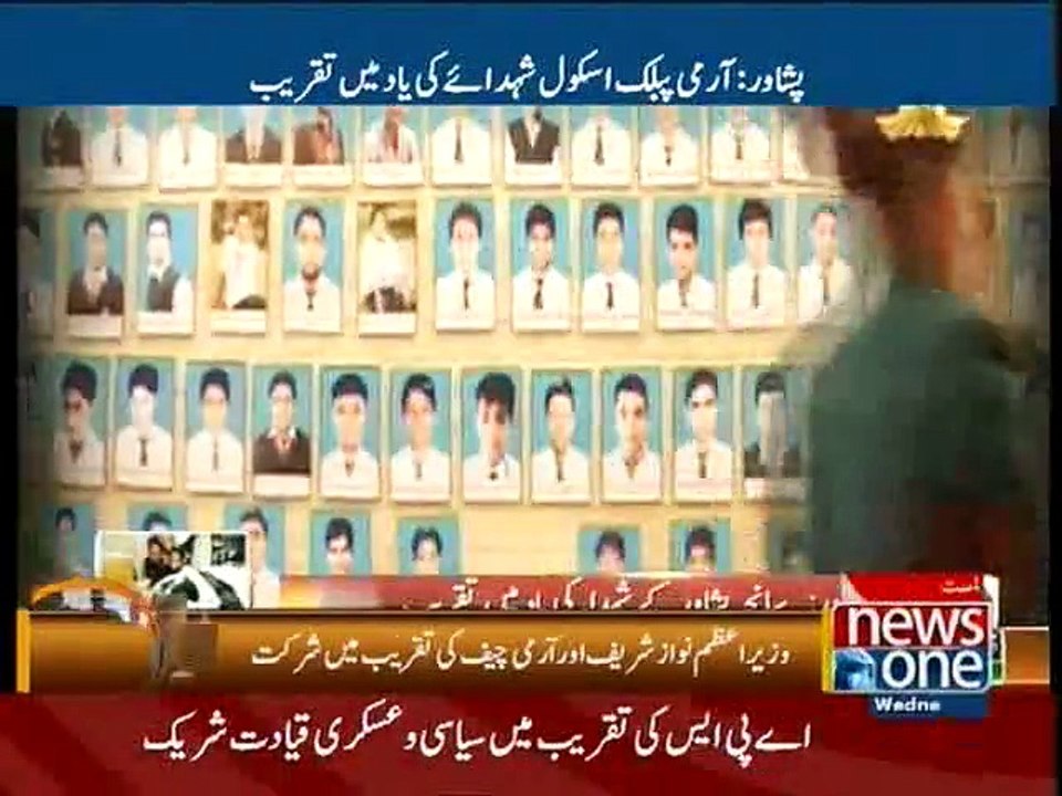 Peshawar: Nation observes 1st anniversary of APS attack today, (Part 1)