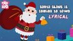 Santa Claus Is Coming To Town With Lyrics | Kids Christmas Song | Popular Christmas Song