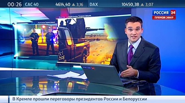 Водопроводчика из Техаса по ошибке записали в боевики ИГИЛ