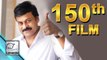 Chiranjeevi's 150th Film CONFIRMED | Chiranjeevi In Kaththi Remake